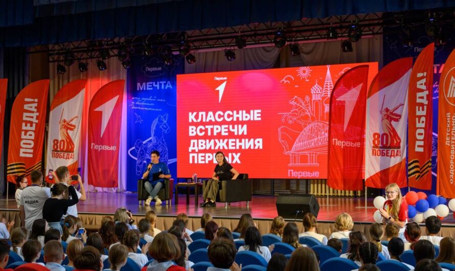 Летний детский отдых