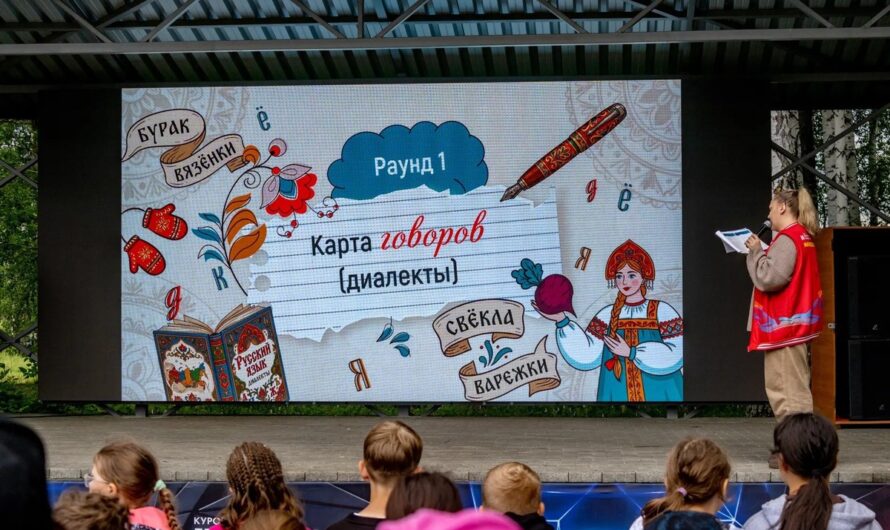Народы России: как один!